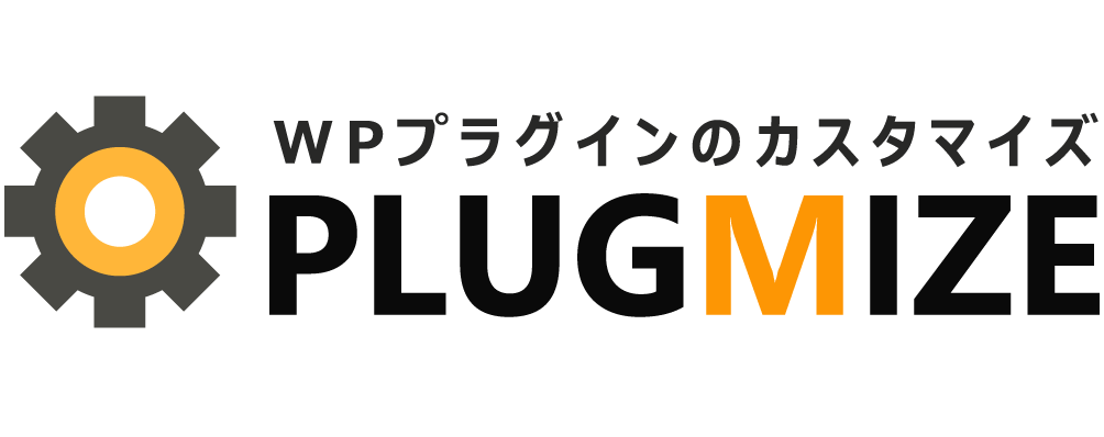 Stellalink PLUGMIZE Logo