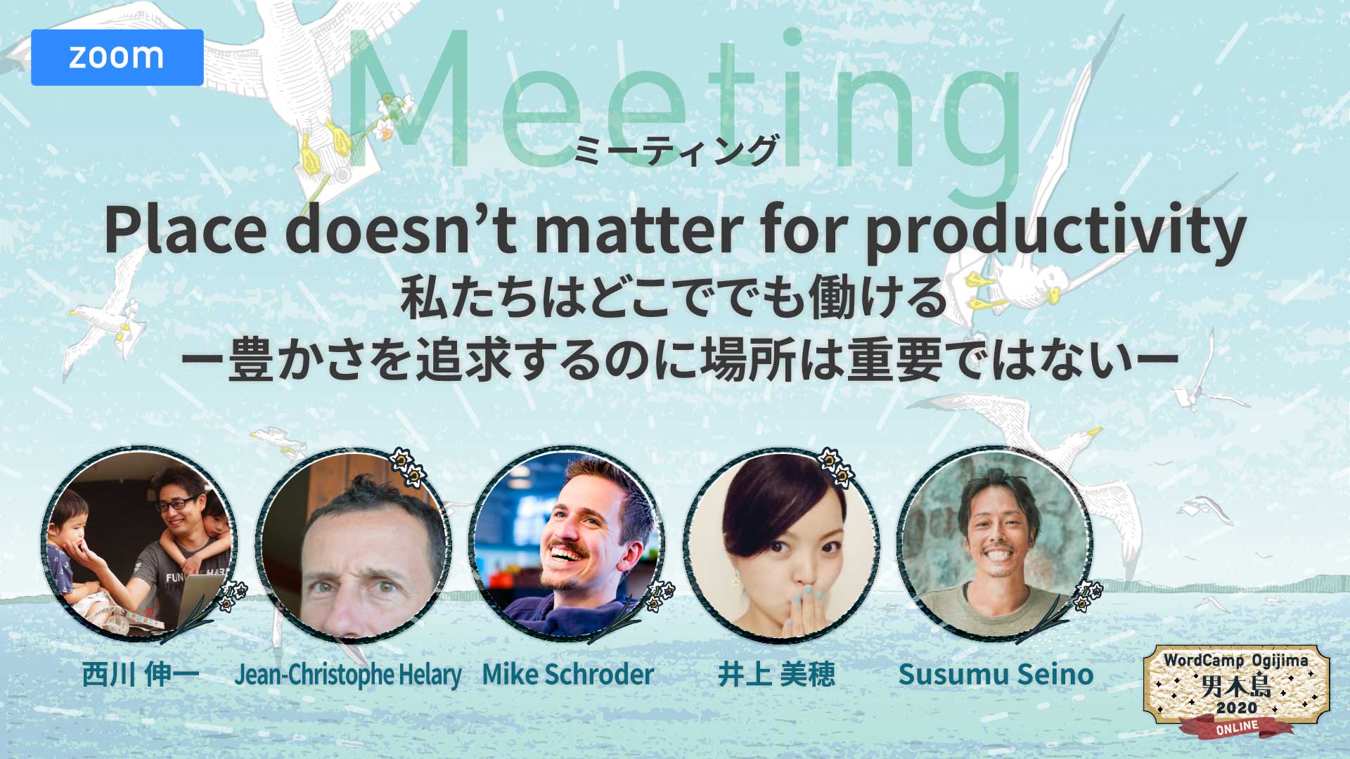 Place Doesn T Matter For Productivity English Speaking Wordcamp Ogijima Place Doesn T Matter For Productivity English Speaking Wordcamp Ogijima
